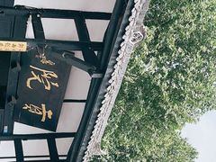 -清代四川贡院