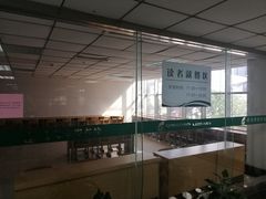 -青岛市图书馆
