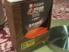 -临家闽南菜(宝洲路店)