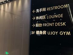 -优享健身(三元桥店)