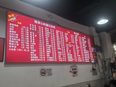 -阿姨小肉摊(同济西苑店)