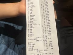 -老白清真烧烤(锦州旗舰店)