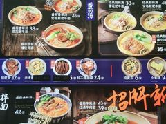 -和府捞面(壹方天地店)