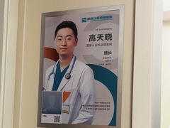 -美联众合爱康动物医院•复杂内科•肿瘤科•牙科•腔镜诊疗中心