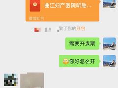 -西安曲江妇产医院-妇科