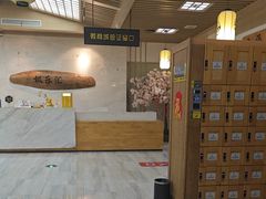 -极乐汇汗蒸会馆(五洲国际店)