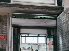 -天泽祥·鼓楼馒头(鼓楼店)