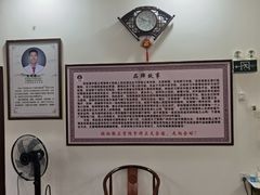 -张钰强中医正骨推拿连锁(唐家人才公寓店)