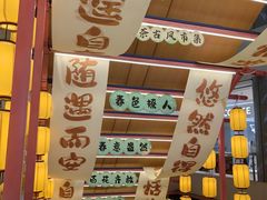 -长沙悦方ID MALL