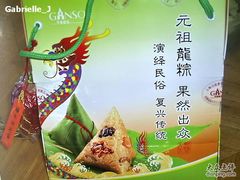 09菖蒲粽外盒-GANSO元祖食品(锦创书城店)