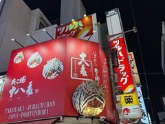 -心斋桥