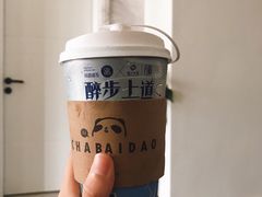 -茶百道(世纪大道店)