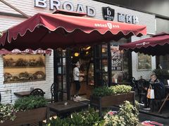 -BROAD面包路·欧式面包(龙湖时代C馆店)