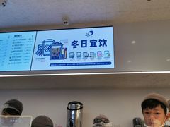 -喜茶(贵阳国贸逸天城店)