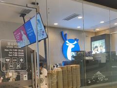 -瑞幸咖啡(南丰汇商场店)