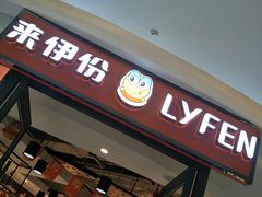 -星光耀广场(安吉路店)