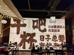 -那些年一起吃串的地方烧烤(观前街店)