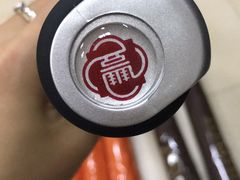 鱼民串串烧-鱼民·现造寿司(育德店)