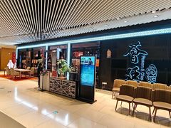-荟廷·晶萃(陆家嘴尚悦湾店)