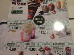 -麦当劳(东直门外大街店)
