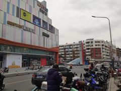 -吾悦广场(南京鼓楼店)