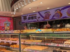 -楊記桃酥王(下马坊店)