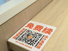 -吉野家(复兴路第二餐厅店)