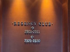 -香港尖沙咀凯悦酒店