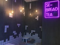 -面包和茶(万联店)