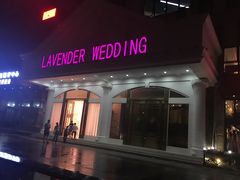-纽斯桑拿会所(天山店)