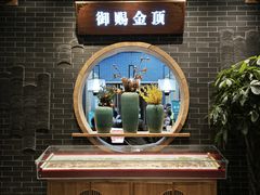 -阳坊胜利涮羊肉(阳坊总店)