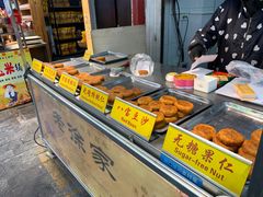 -老徐家柿子饼(北广济街店)