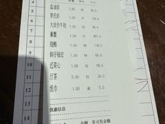 -猪肉婆私房菜(容桂总店)