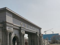 -哈尔滨师范大学(松北校区)