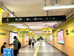 -KK ONE(京基滨河时代店)