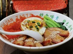 -西关味(大卫城店)
