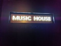 -音乐房子·Vintage Live Bar(玉林总店)