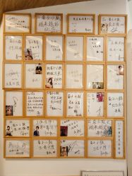 -菊子小颜·日式整骨