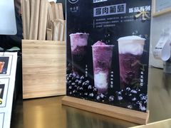 -舍予茶(桂林路店)