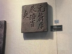 -白鹤梁水下博物馆