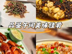 -平川·程玉平川菜工作室