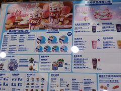 -DQ·蛋糕·冰淇淋(湖景东路店)