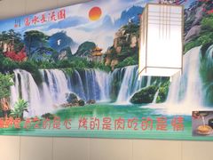 -猪啊牛呀羊啊铜盘烤肉(正大广场店)