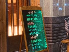 门面-本格·深夜食堂(北理工店)