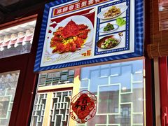 -有喜胶东小馆(太申祥和店)