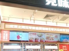 -见味花甲(福田coco park店)