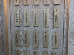-厝内小眷村(西单大悦城店)