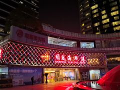 -顺风海鲜港(金玉兰店)