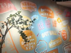 -奉天宴遇烧烤·冒锅