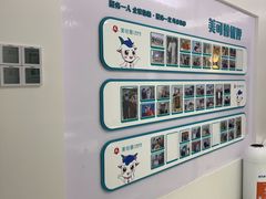 -美可普口腔医院(东街分店)